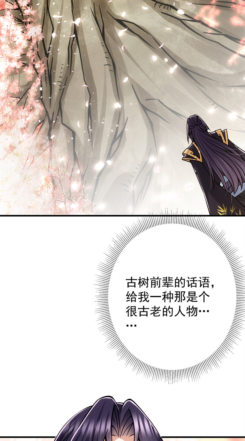 096 本命神通51
