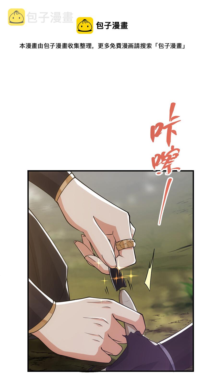 043 特殊物品隐藏剧情20