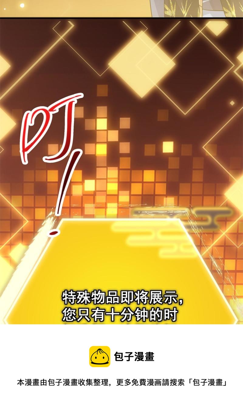 094 剑招，声声慢72