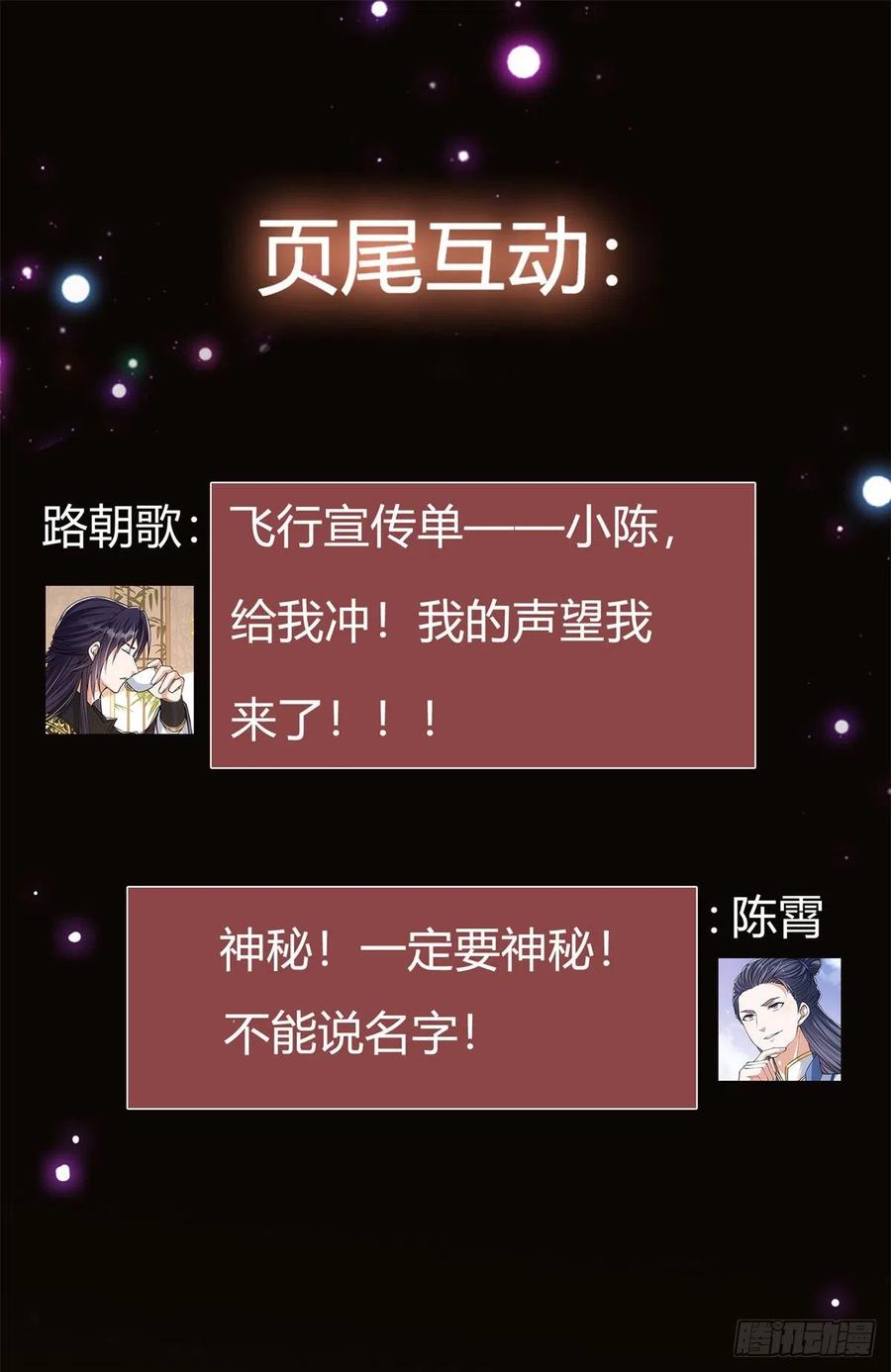 050 有关声望点的梦54