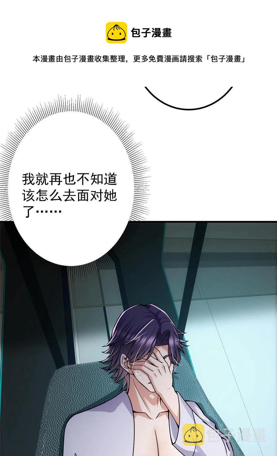 085 这一世我不会错过16