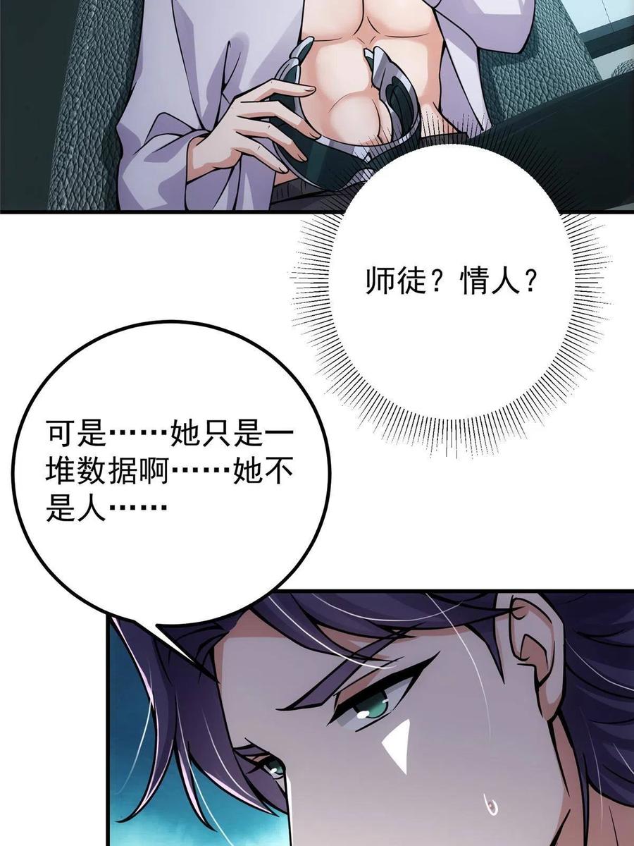 085 这一世我不会错过17