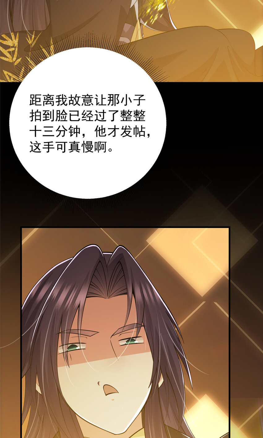 121 全民疯狂37