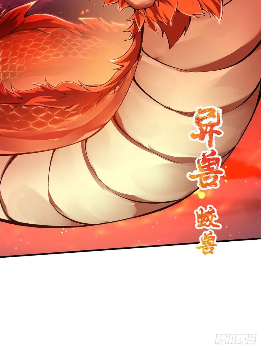 075 墨门的血海深仇22