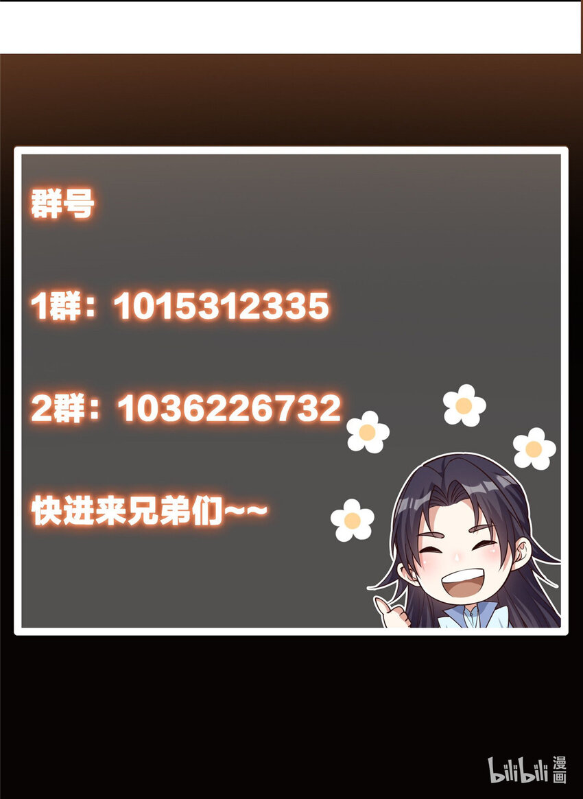 119 大爲震撼60
