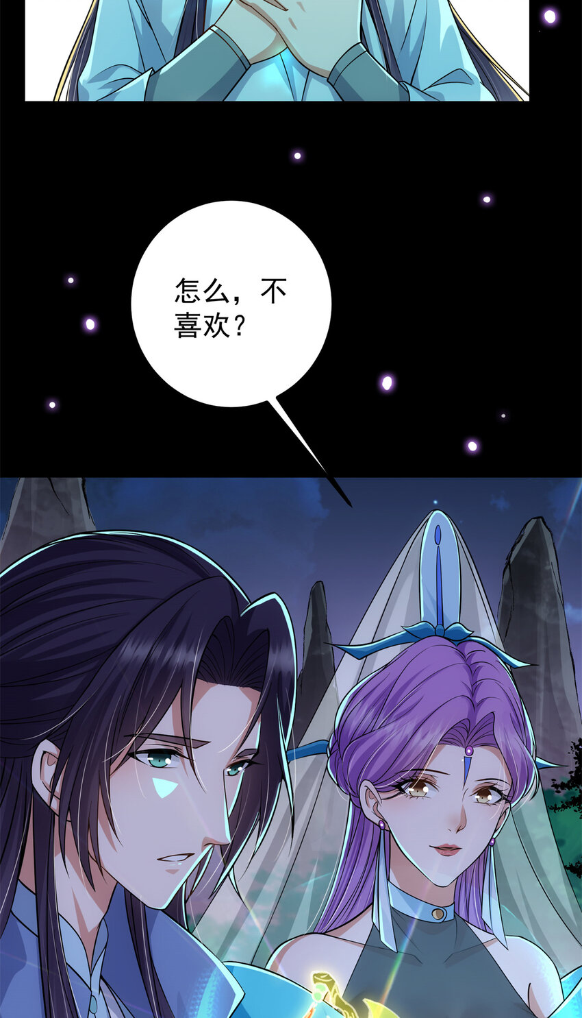 018 开啓小炼器时代！32