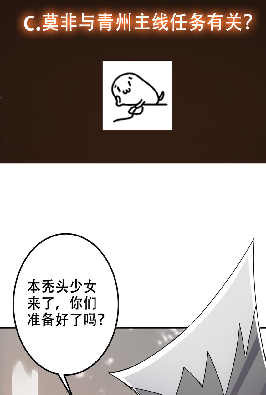 122 开始搞事58