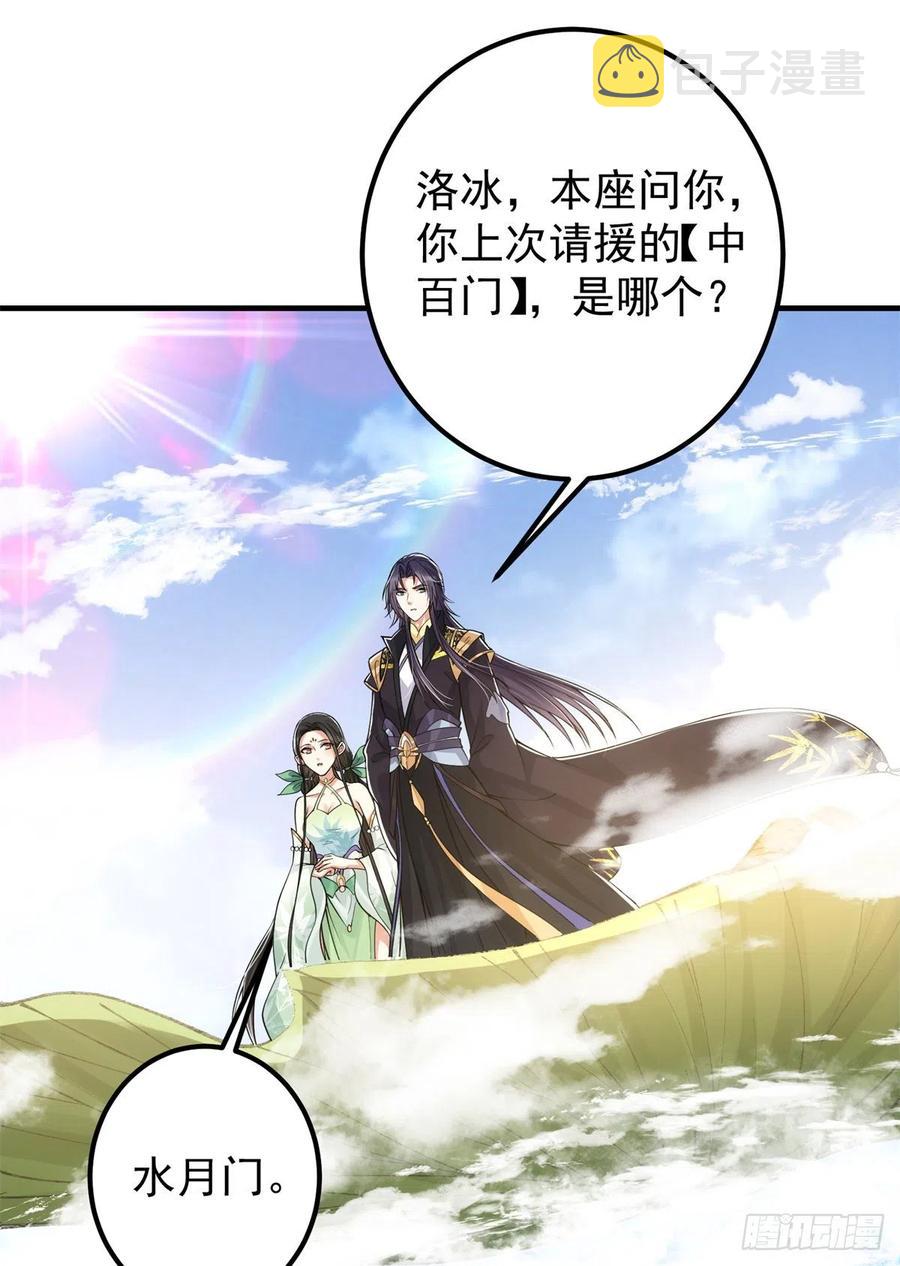 053 寻仇讨债4