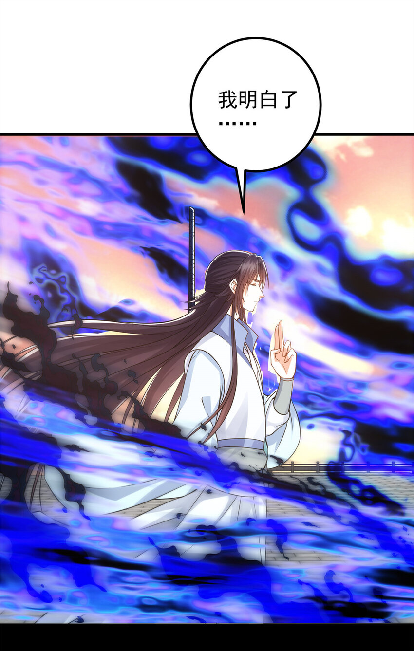 014 说觉醒就觉醒！15