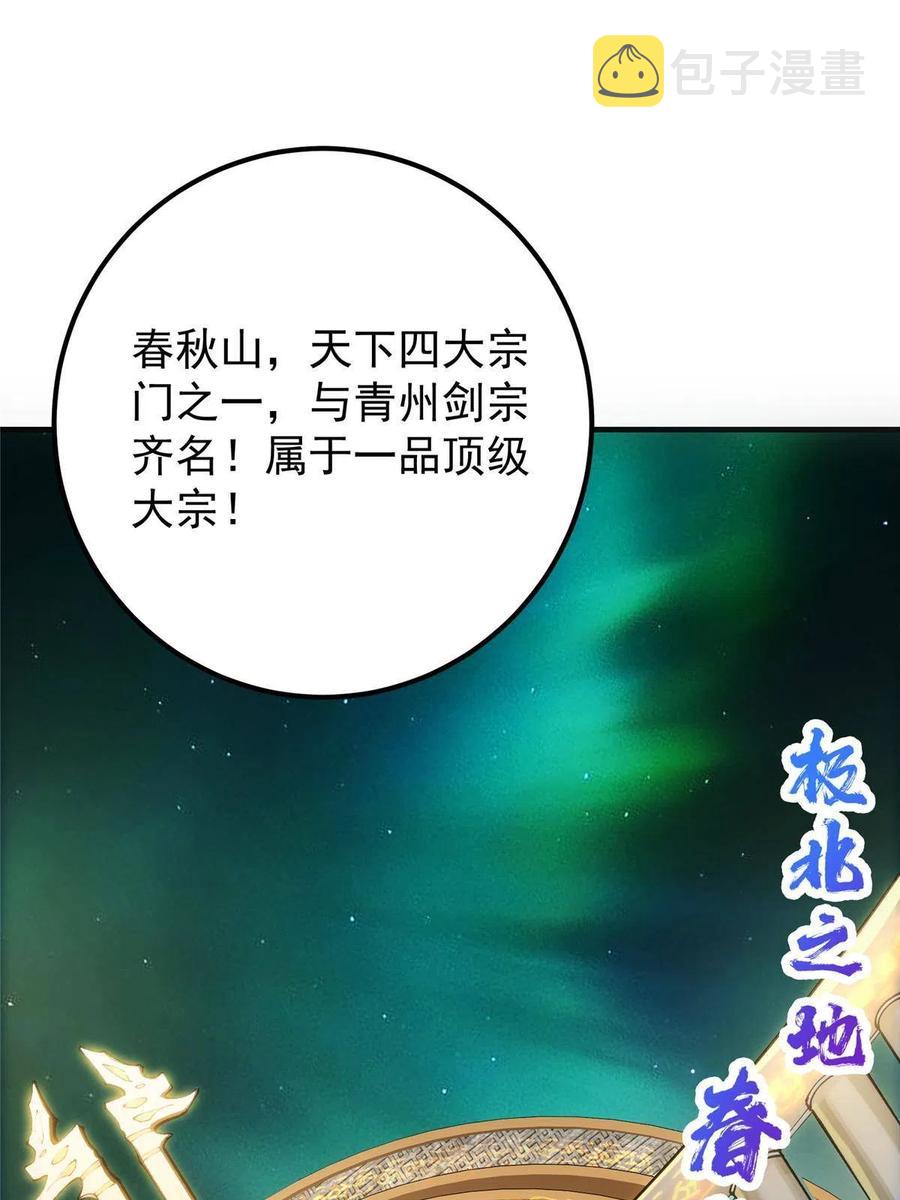 079 故人再相遇？22
