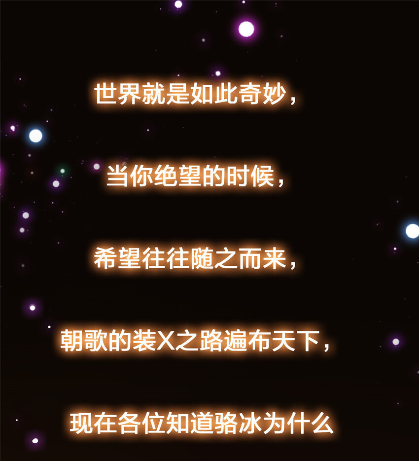 020 纯欲风的故事43