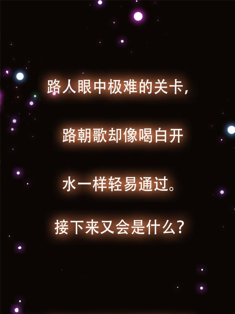 091 我平A带暴击79