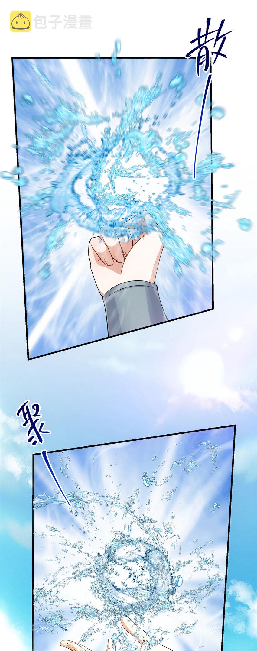 008 喝杯水，破五境！11