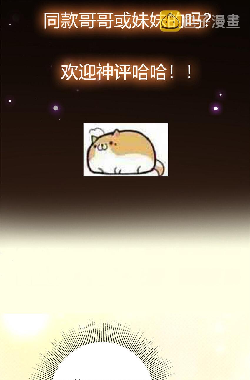049 带你去杀人44