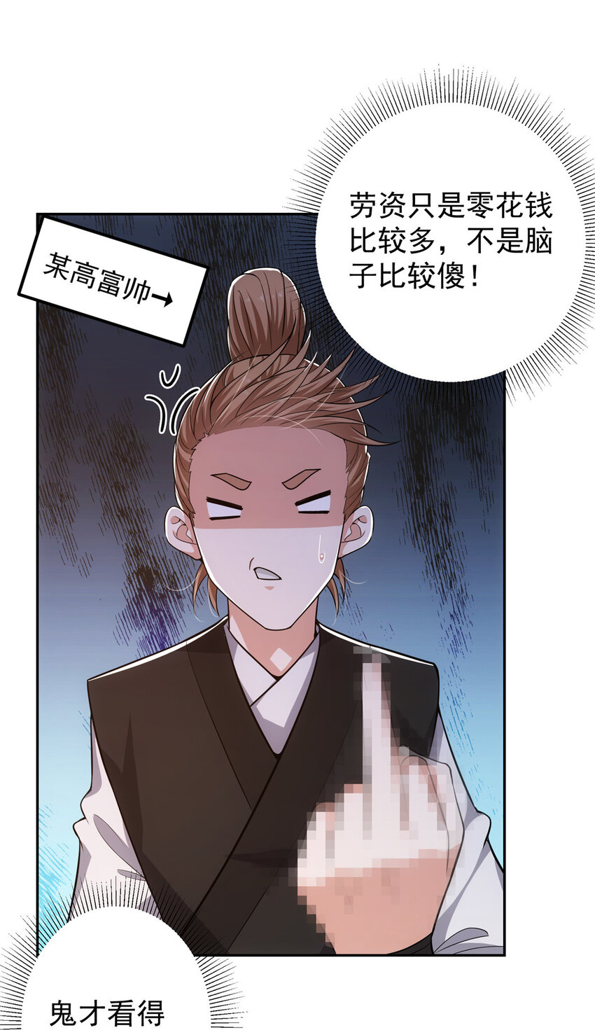 114 那一剑的风采26