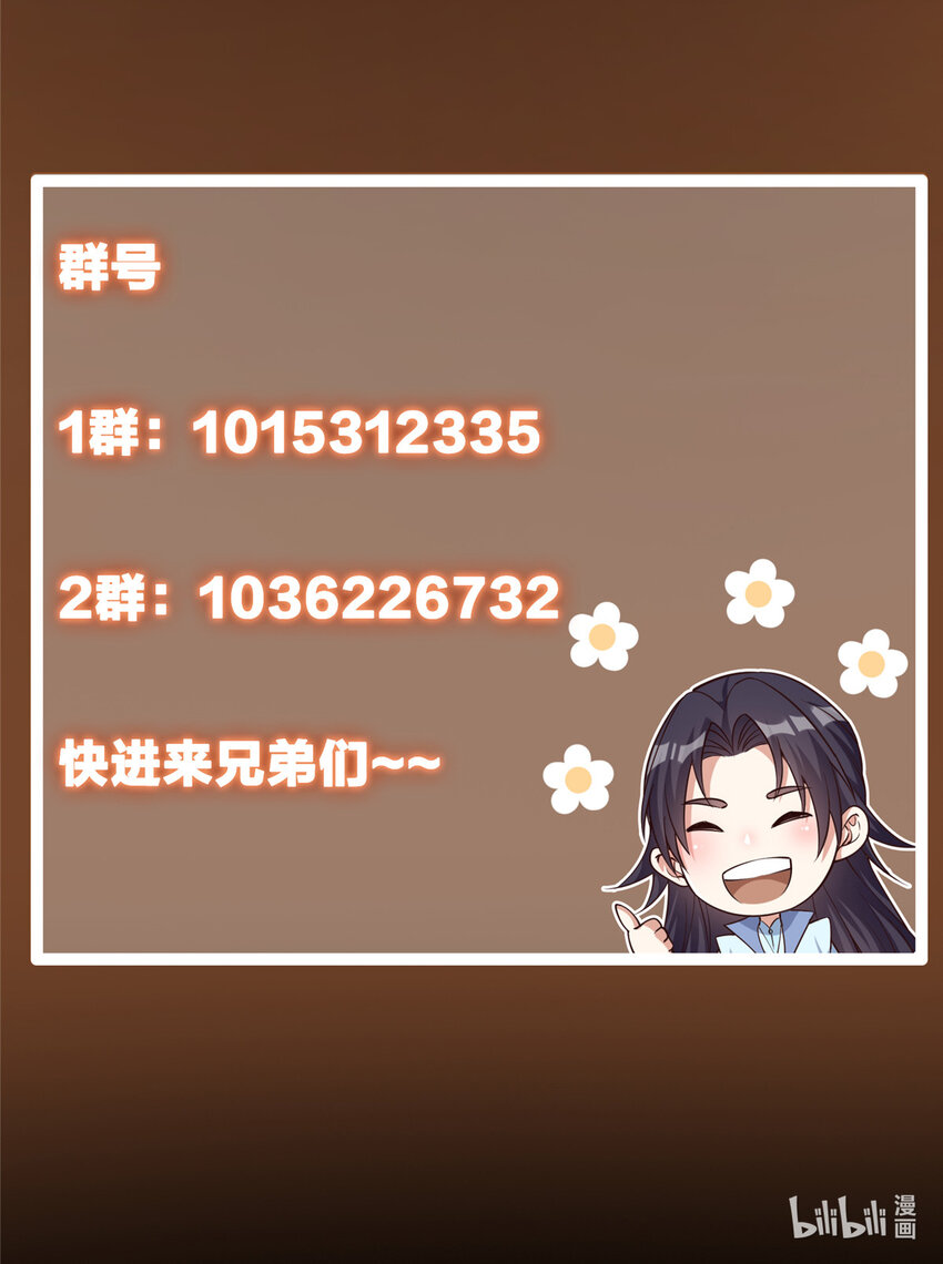135 狂拽炫酷48