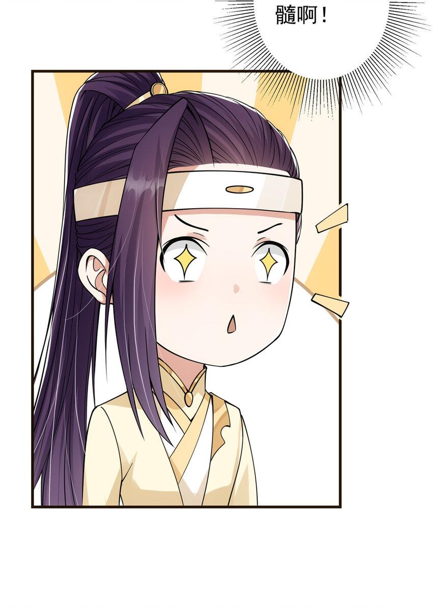 042 你们都没有以後7