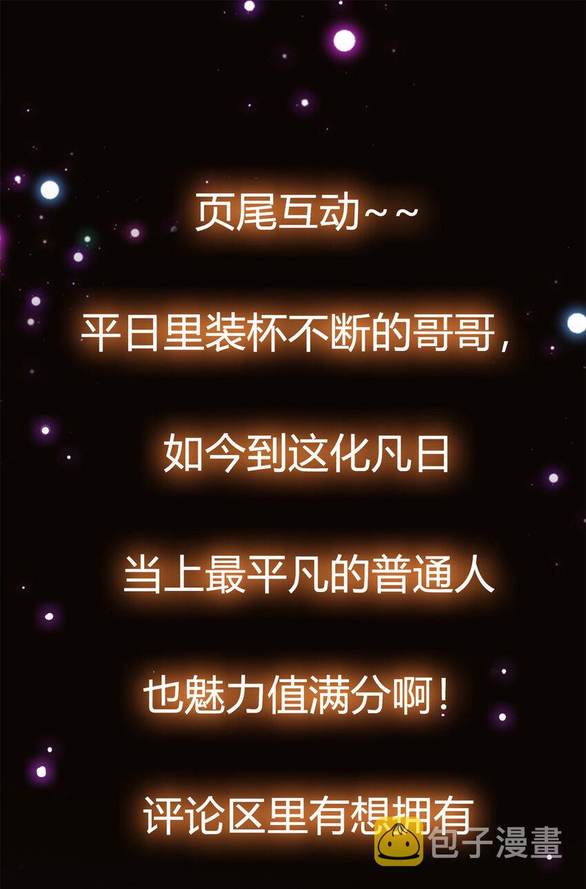 049 带你去杀人43
