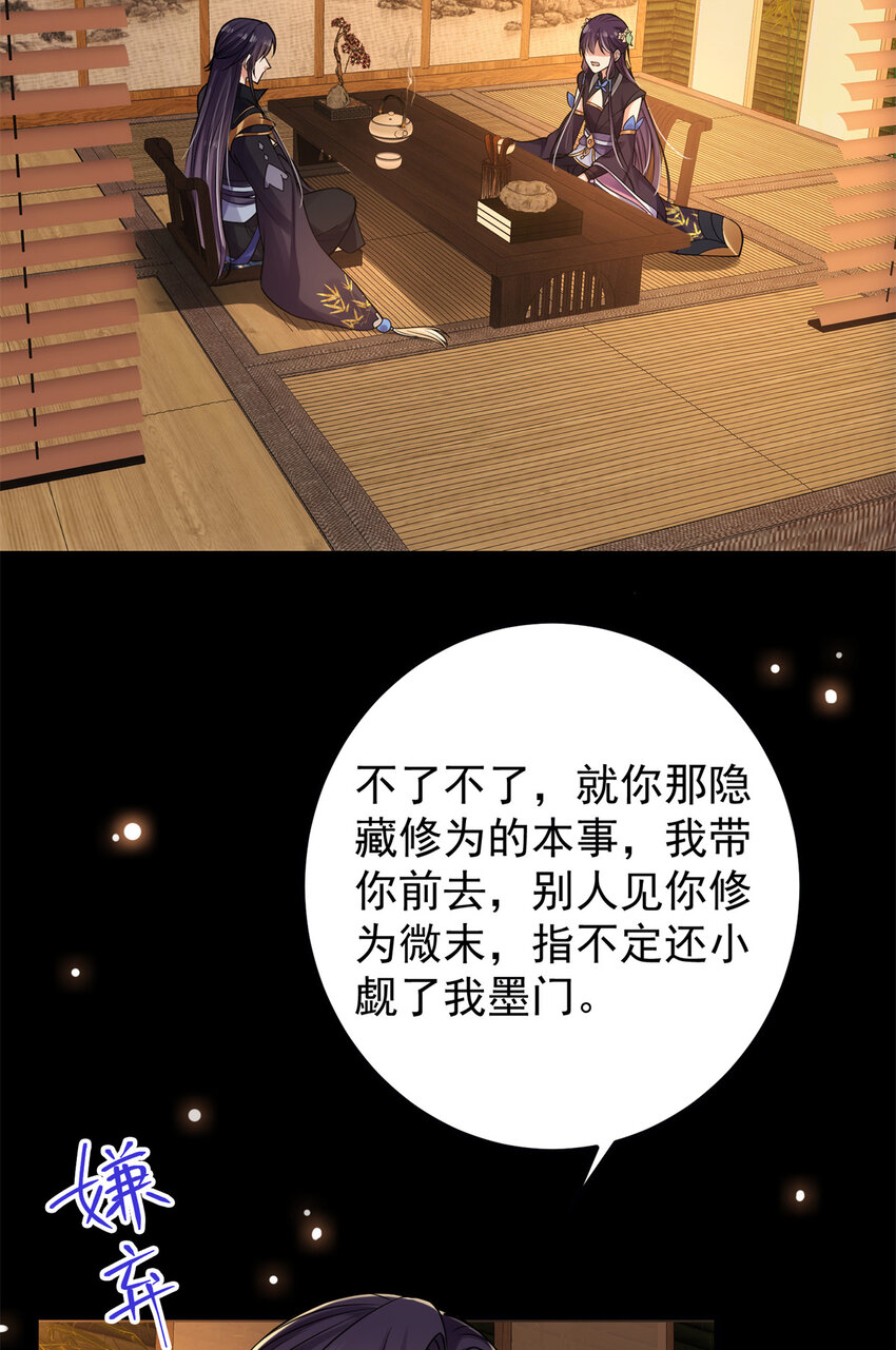 019 越来越放肆了！49