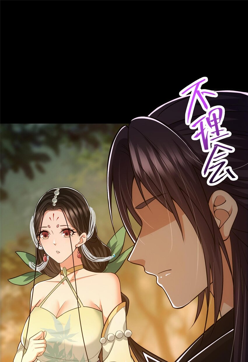 112 玩家降临37