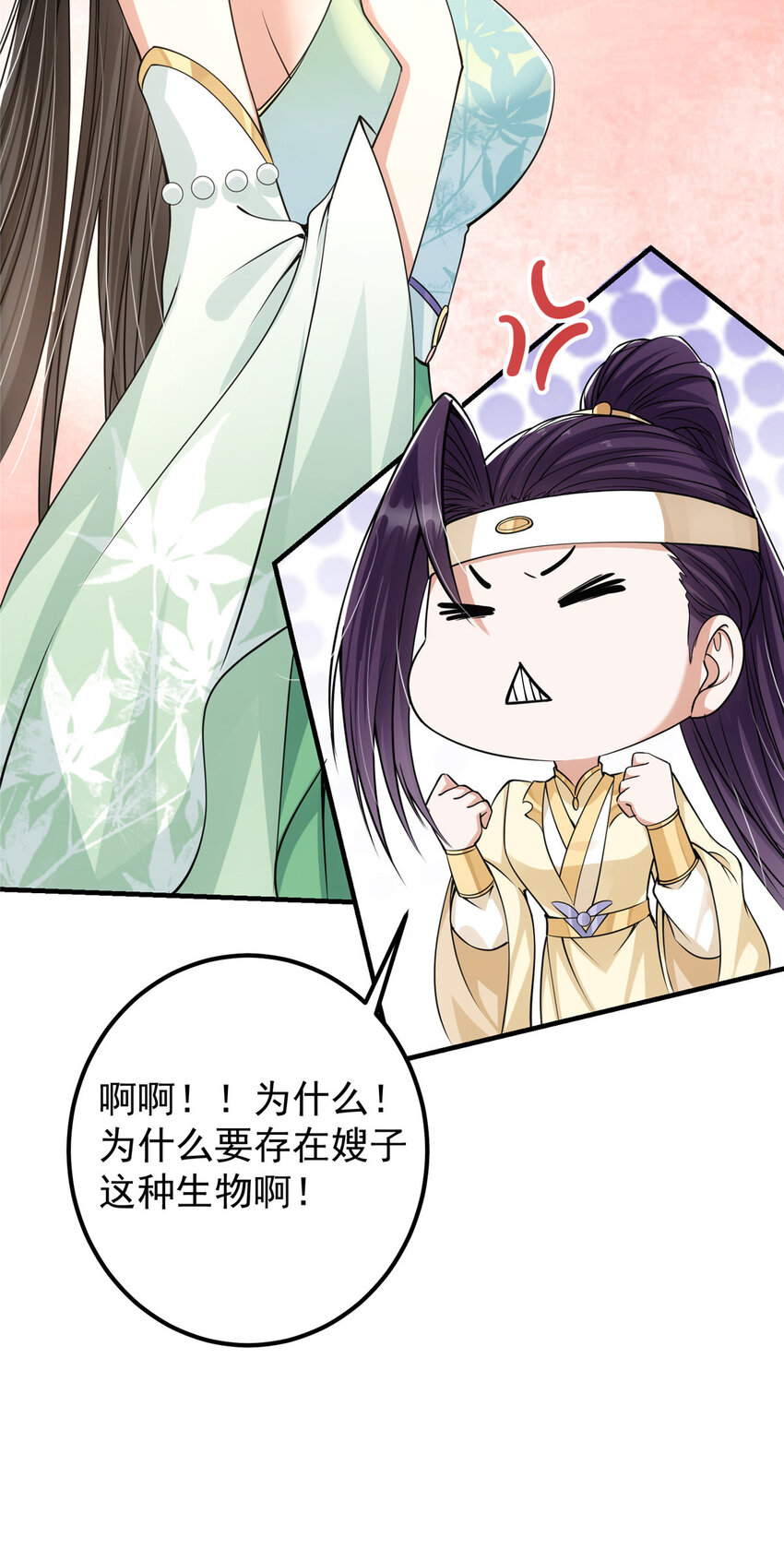 041 感谢老铁送上狗头27