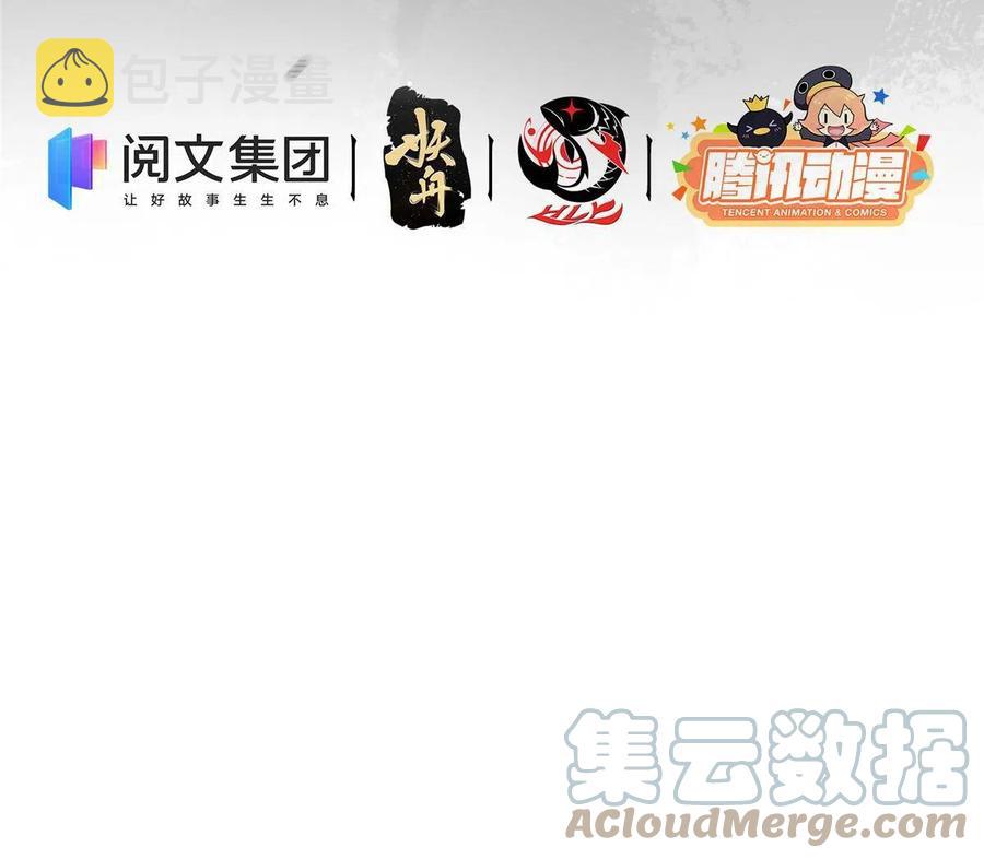 079 故人再相遇？3
