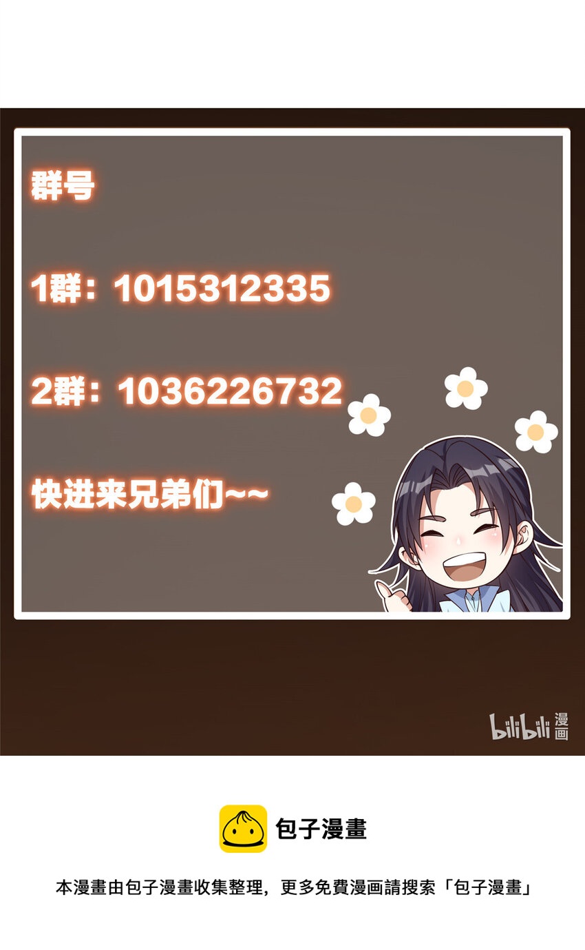 032 你我的第一次回眸43