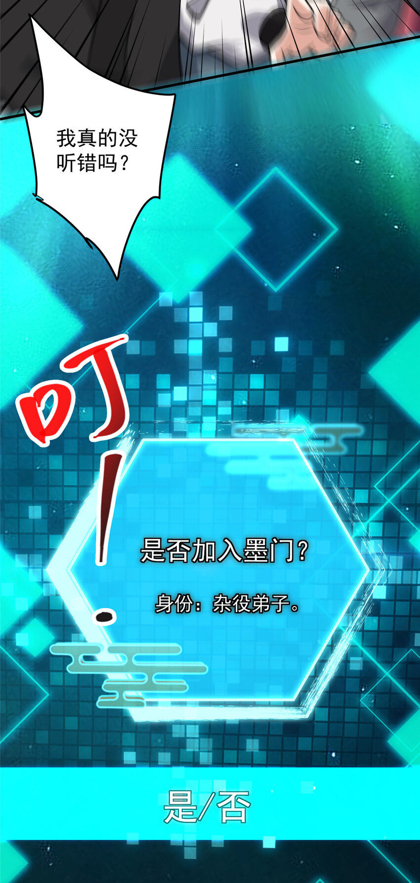 119 大爲震撼55