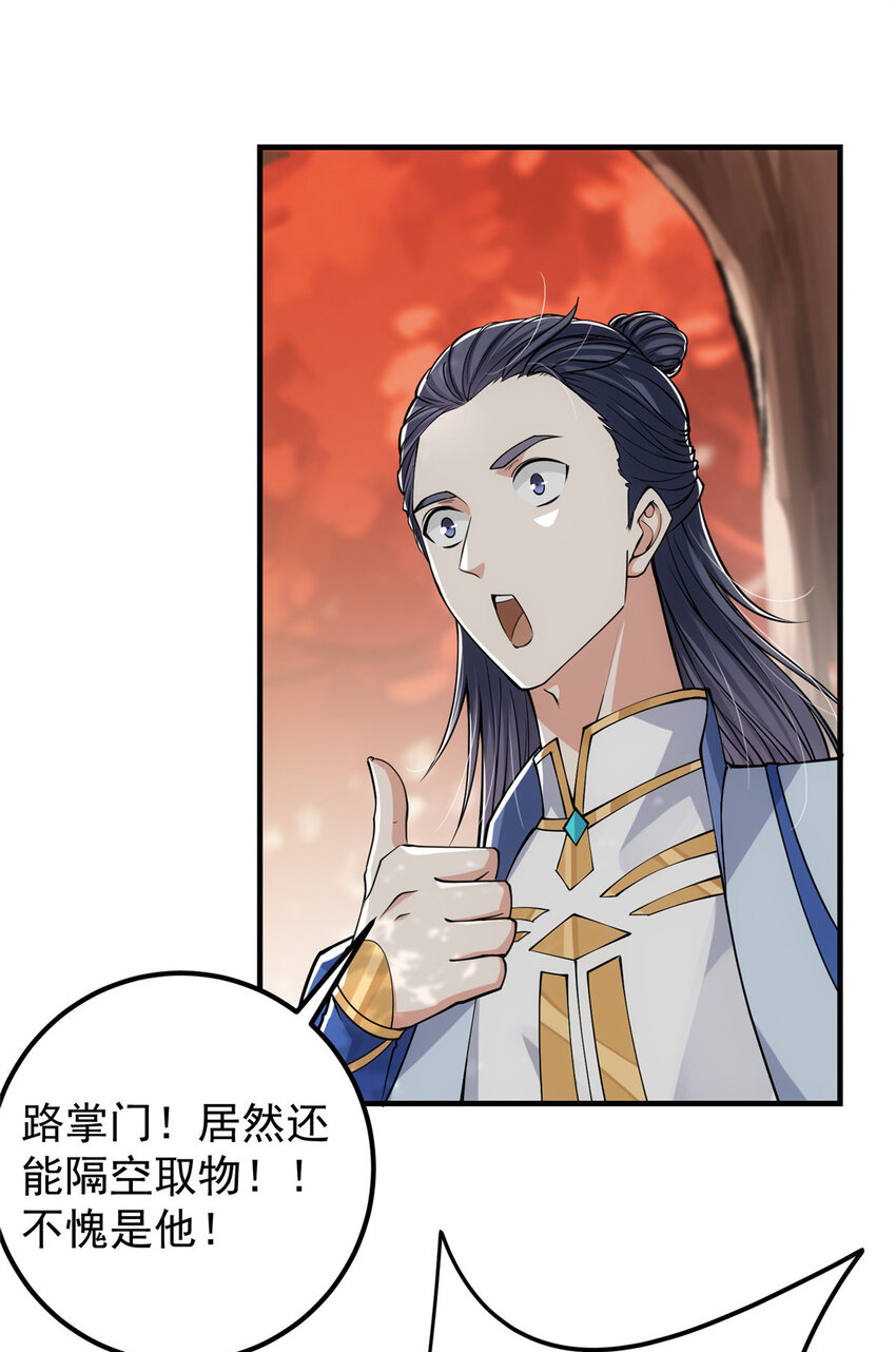 042 你们都没有以後19