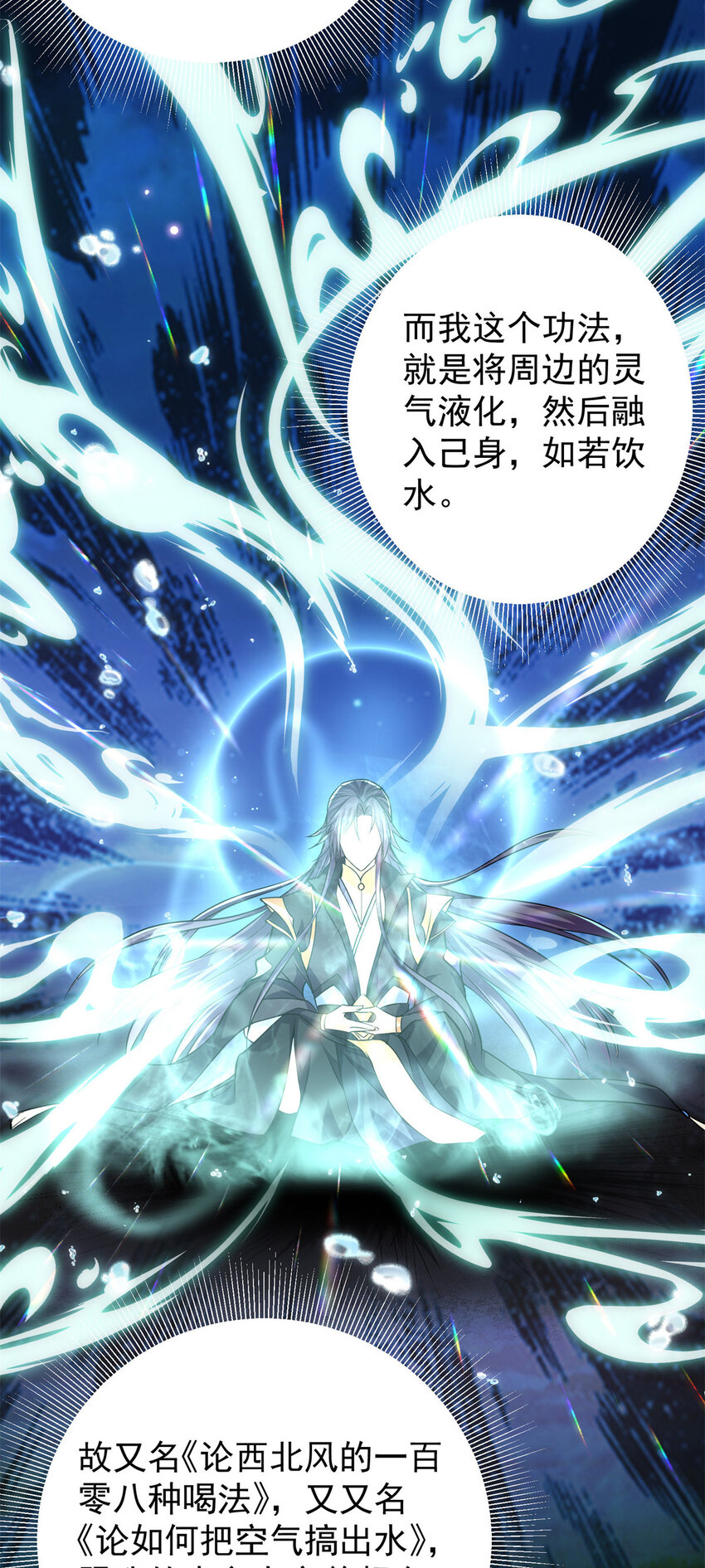 016 好男人不能说不行！32
