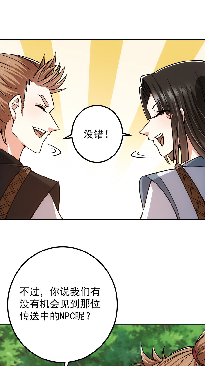 115 鱼上钩了33