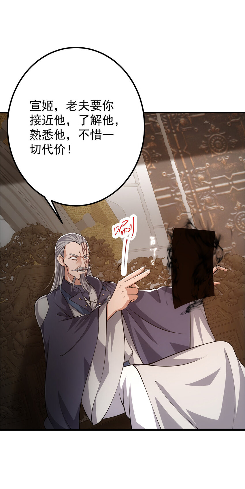 122 开始搞事22