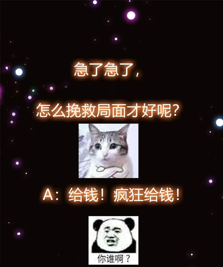 026 吓到不会飞45