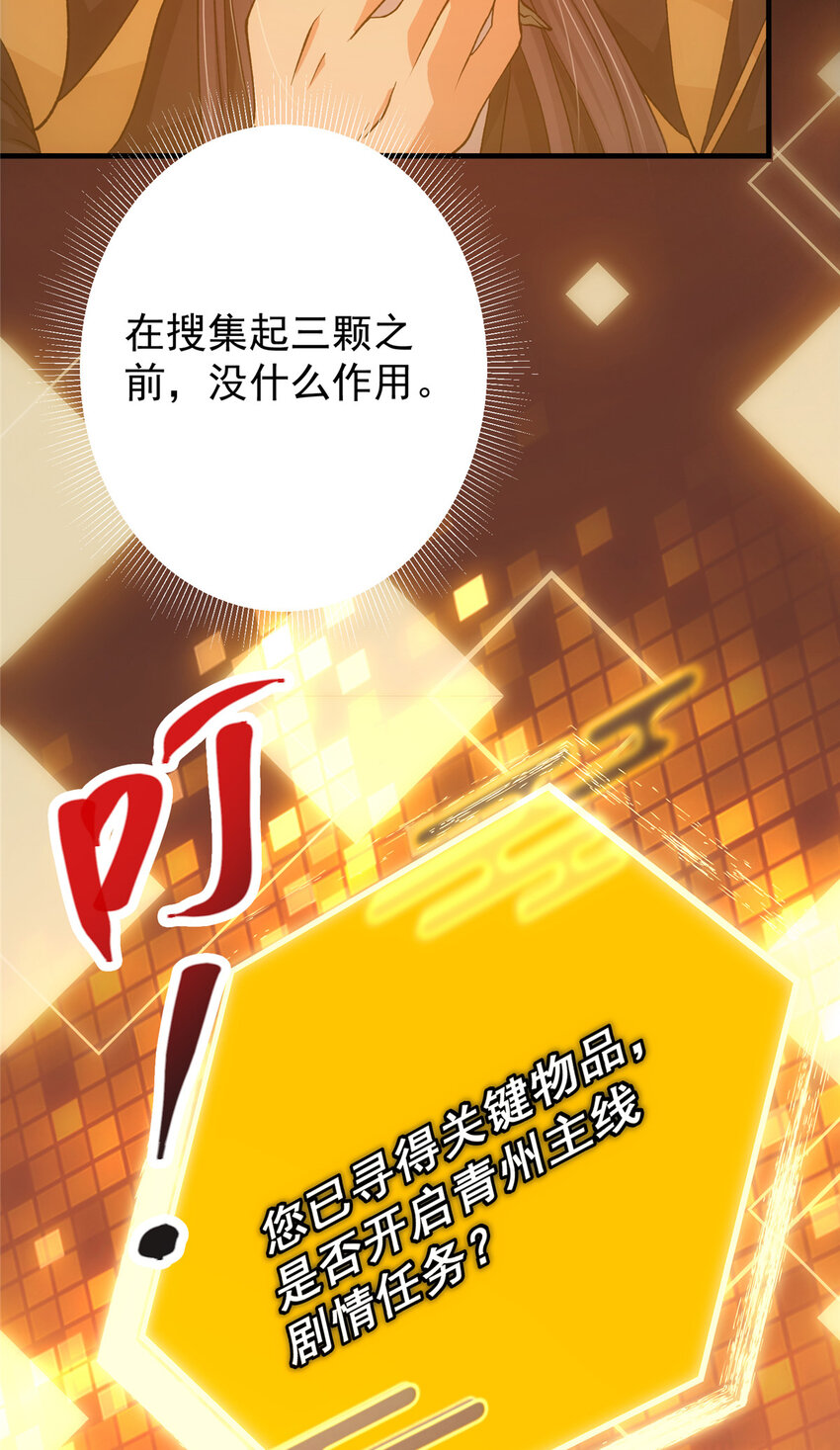 124 不愧是我27