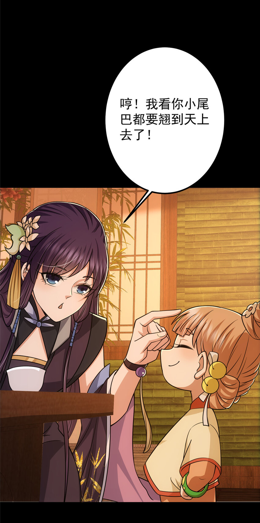 126 玩大发了34