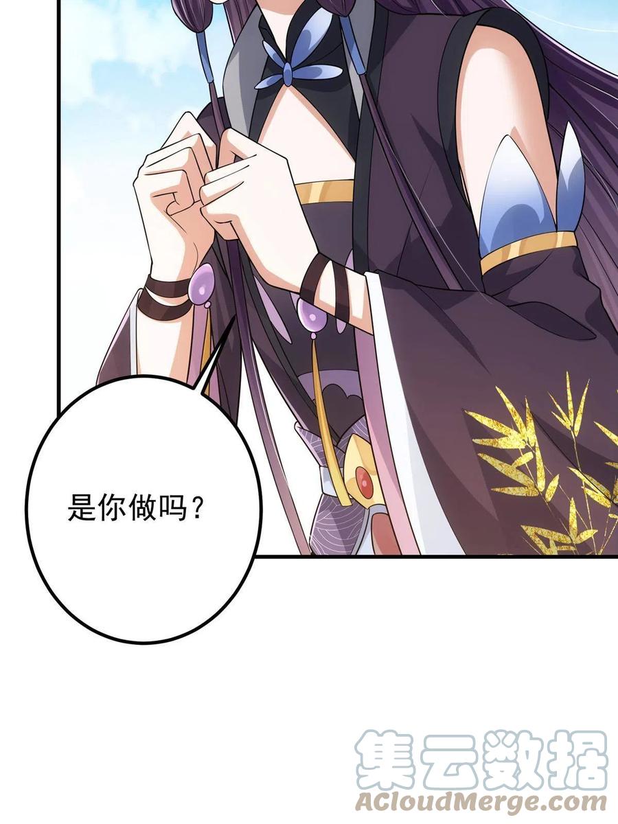 086 一步到胃！18