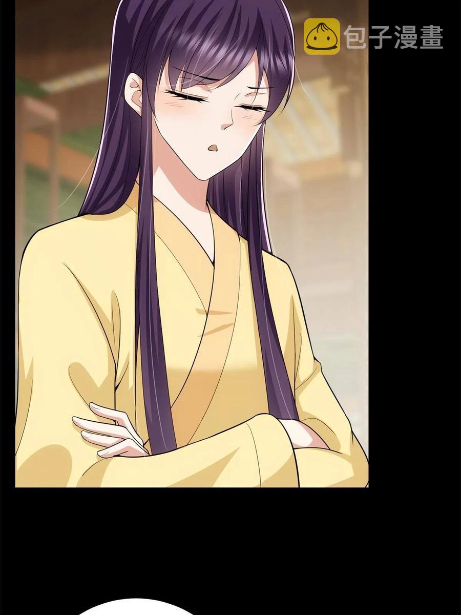088 紫月会之秘49