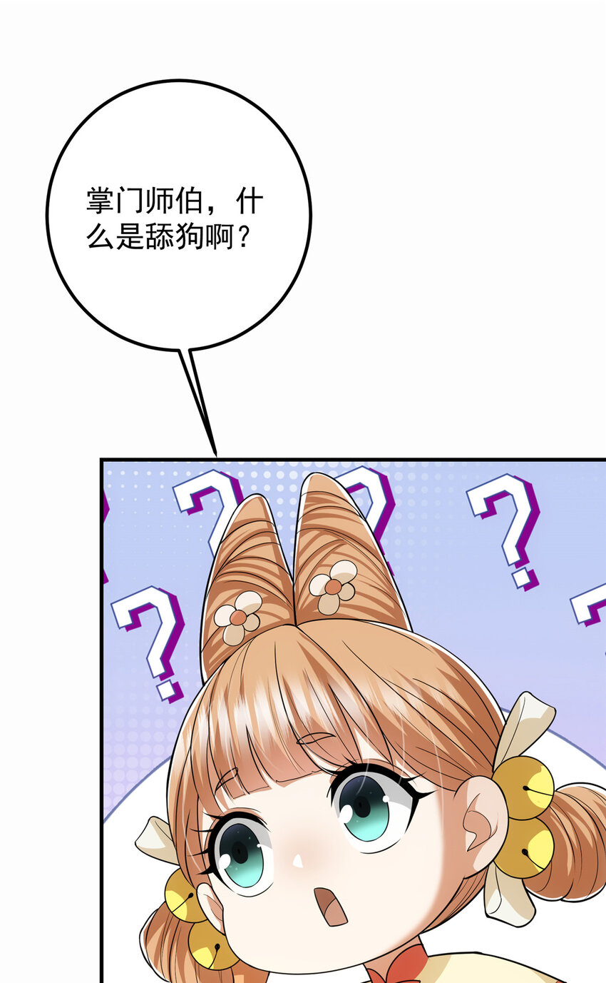 111 降临前夕47