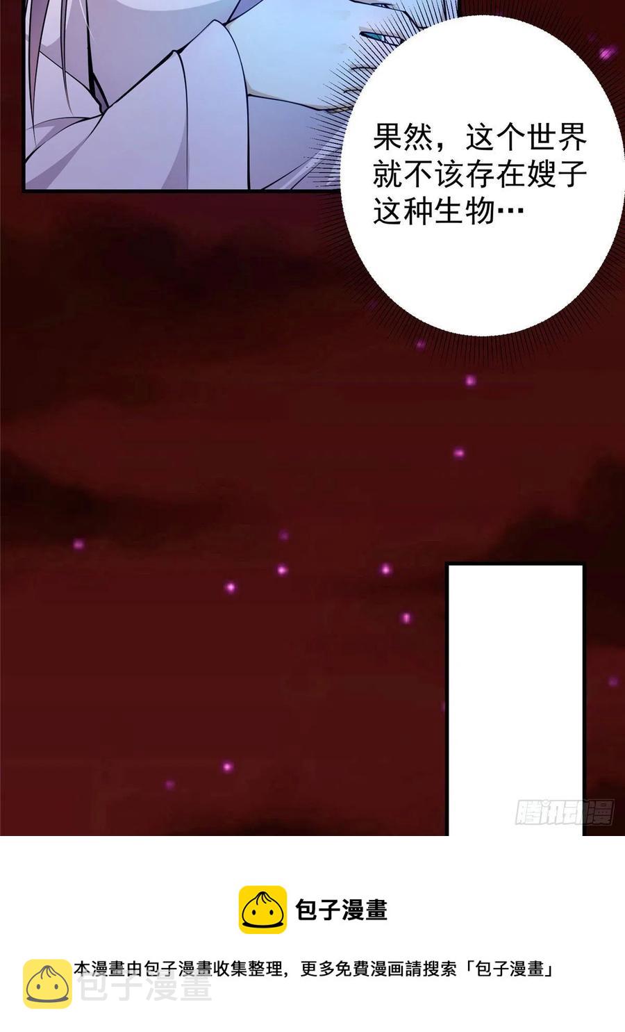075 墨门的血海深仇16