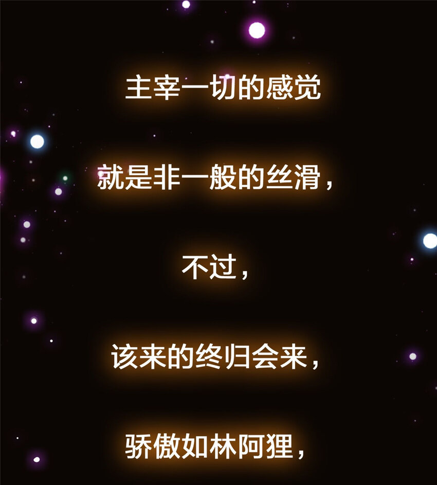 119 大爲震撼57