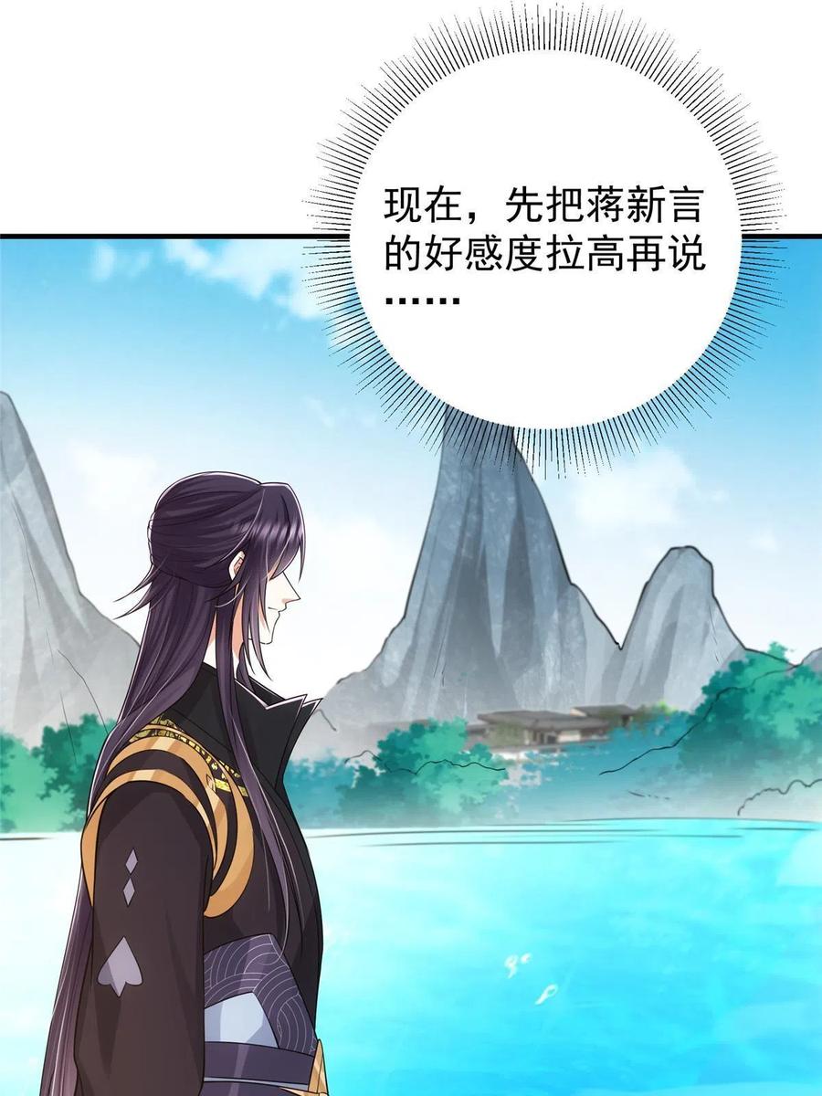 086 一步到胃！13