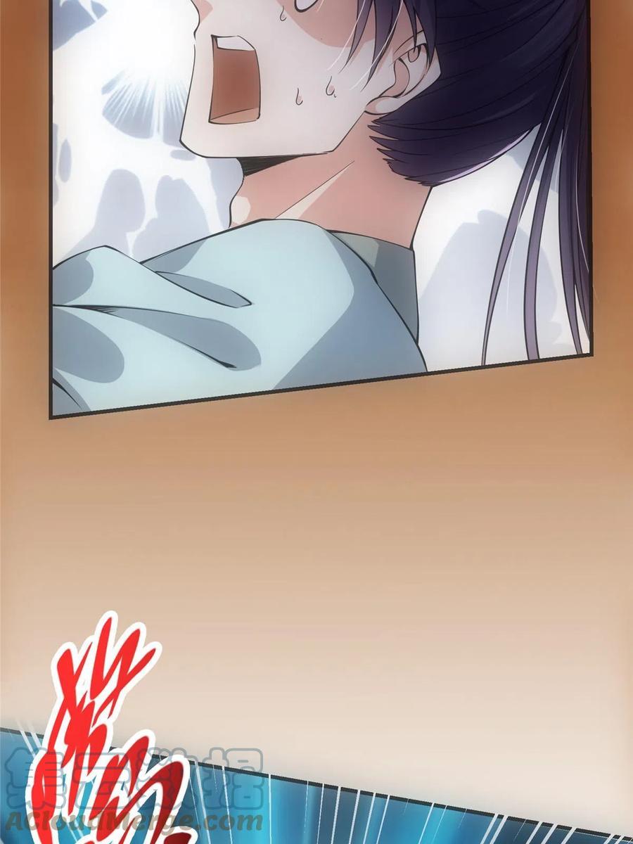 080 师父与我关系“匪浅”18
