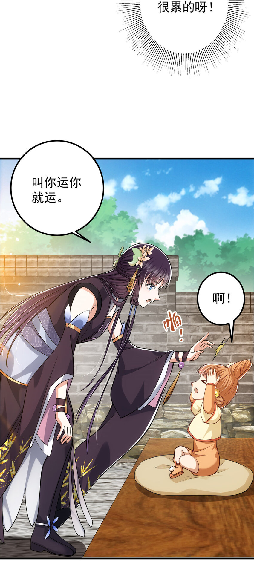 028 身爲妹妹的心思12