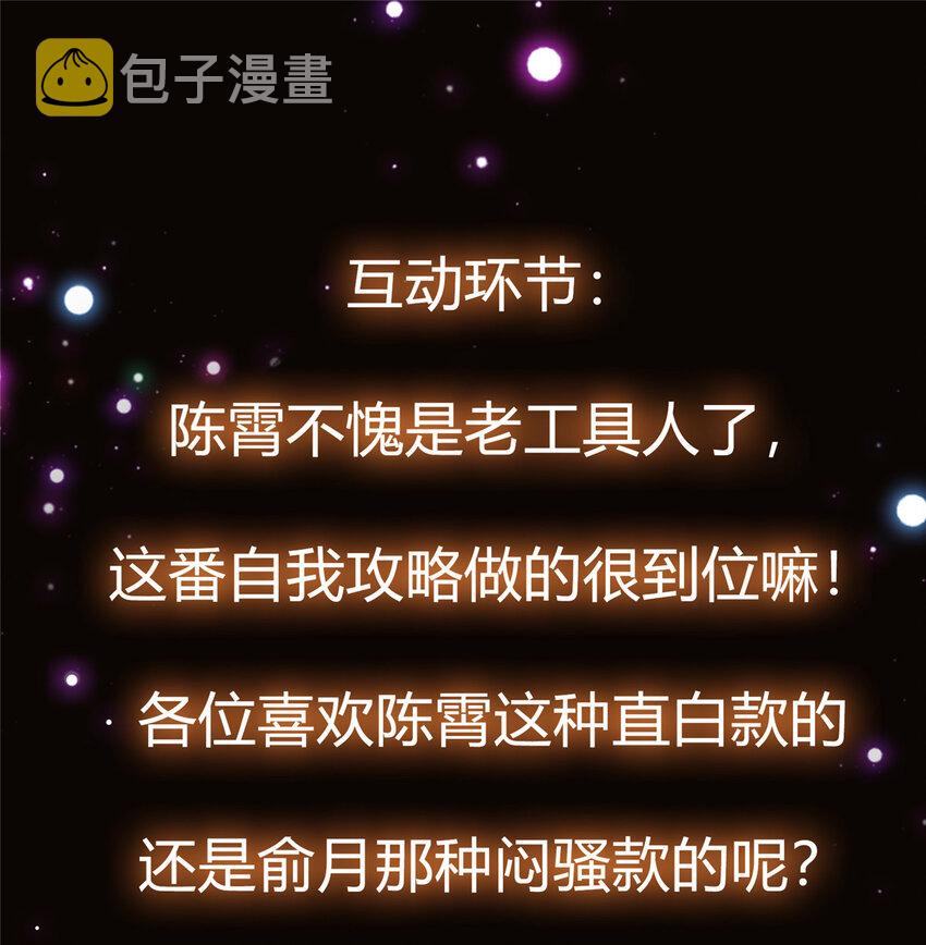 043 特殊物品隐藏剧情40