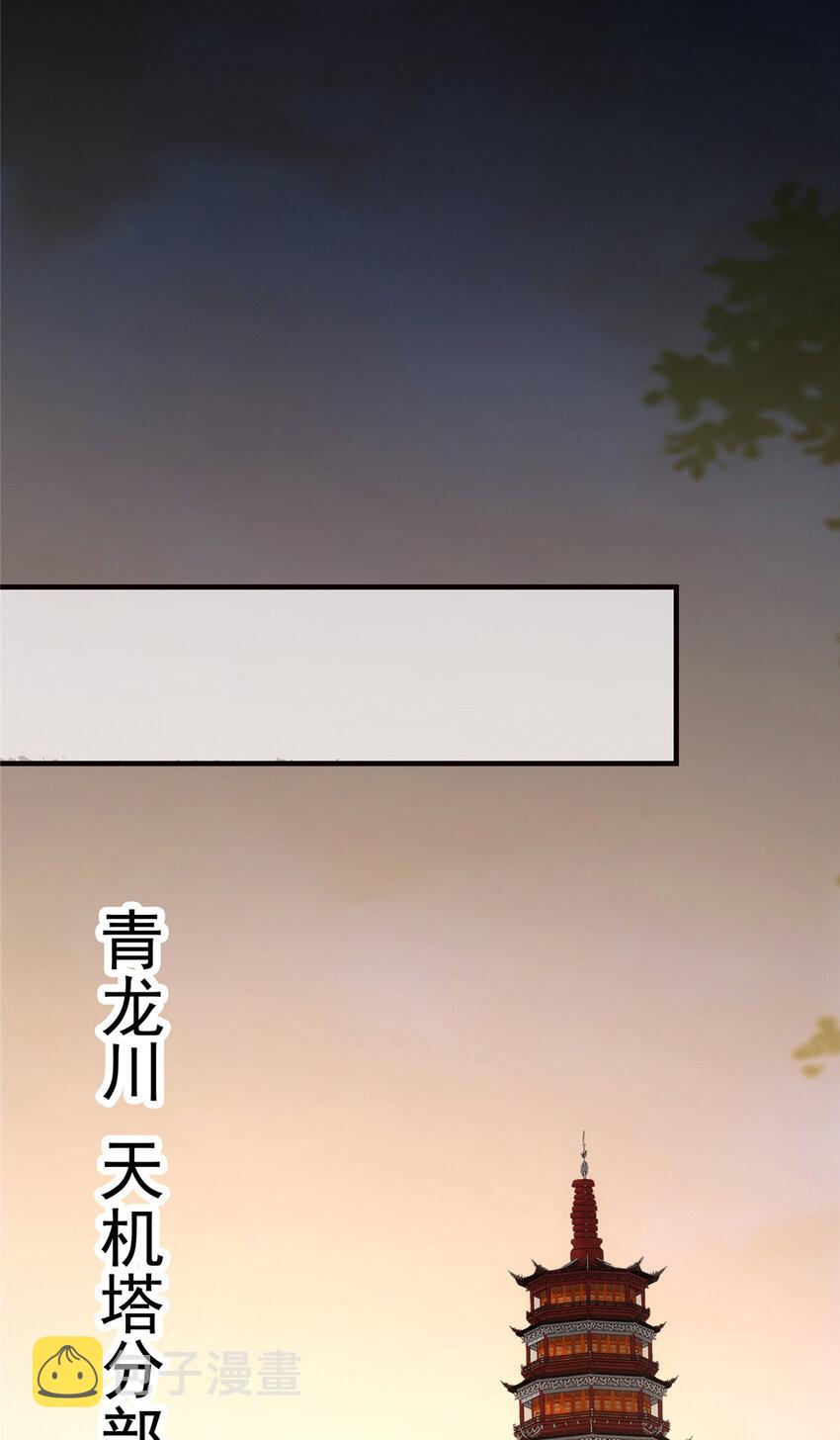 127 震惊万年11