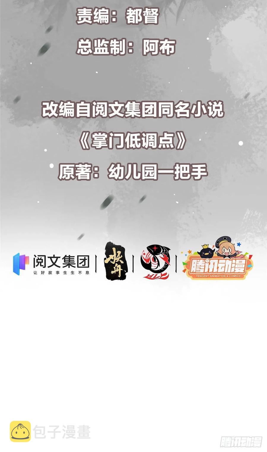 069 只差一丝2