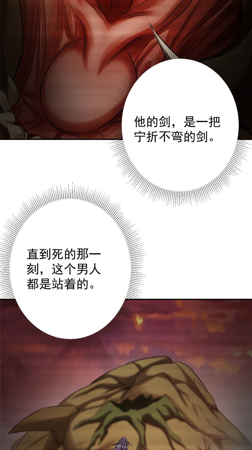 135 狂拽炫酷14