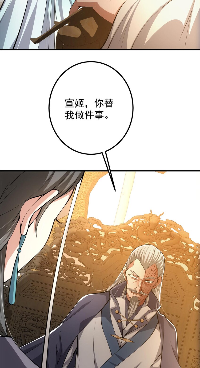 112 玩家降临14