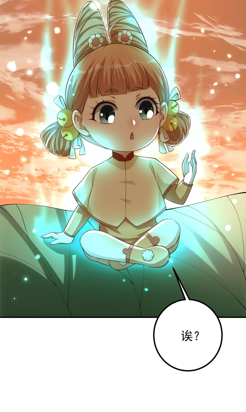 009 升阶奖励到手！15