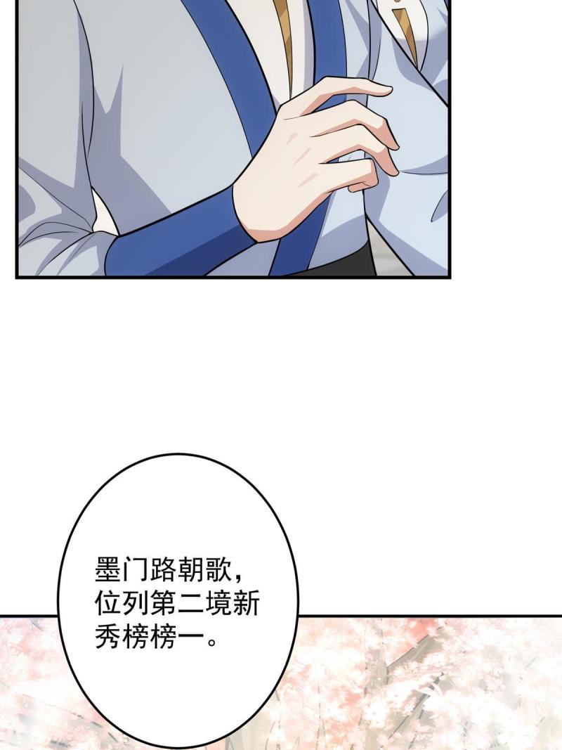093 榜一大哥33